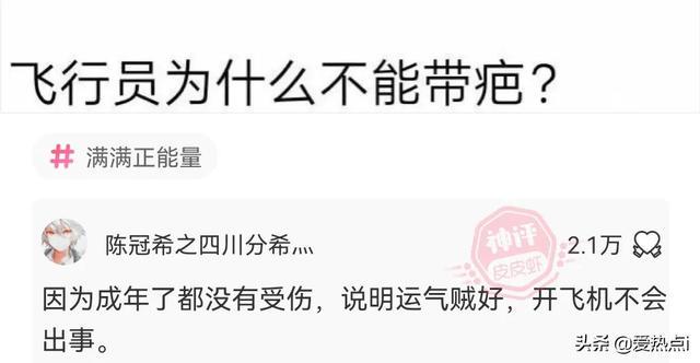 神评:女儿糊涂啊!你不能为了面子不要钱啊!哈哈 神评:女儿糊涂啊!你不能为了面子不要钱啊!哈哈