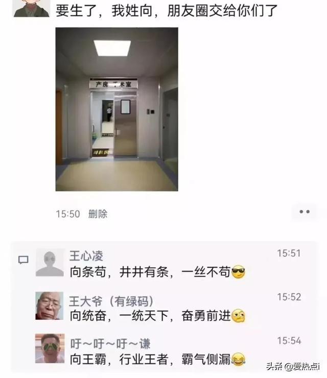 神评：女儿糊涂啊！你不能为了面子不要钱啊！哈哈