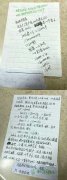 能把马云吃破产？孩子牛B可不能这么吹啊！