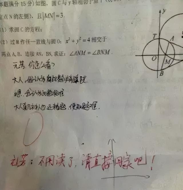 搞笑作文合集,但真的不得不说,有些小学生写的作文是真的很搞笑 搞笑作文合集,但真的不得不说,有些小学生写的作文是真的很搞笑