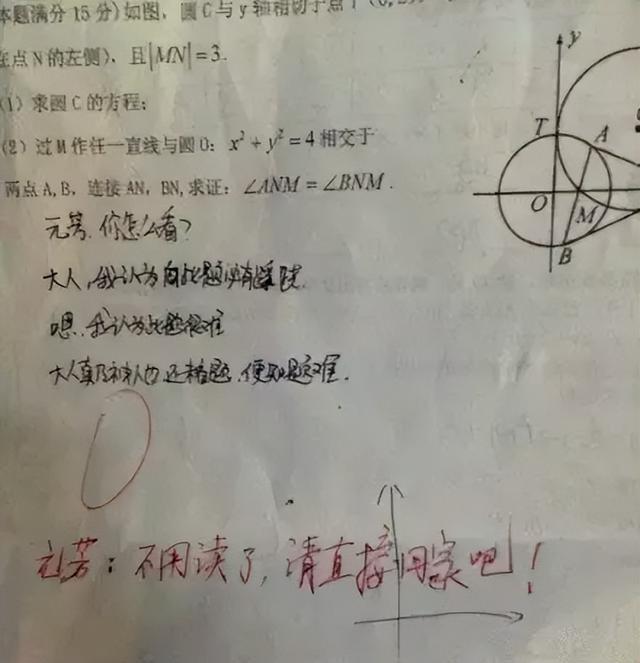 搞笑作文合集，但真的不得不说，有些小学生写的作文是真的很搞笑