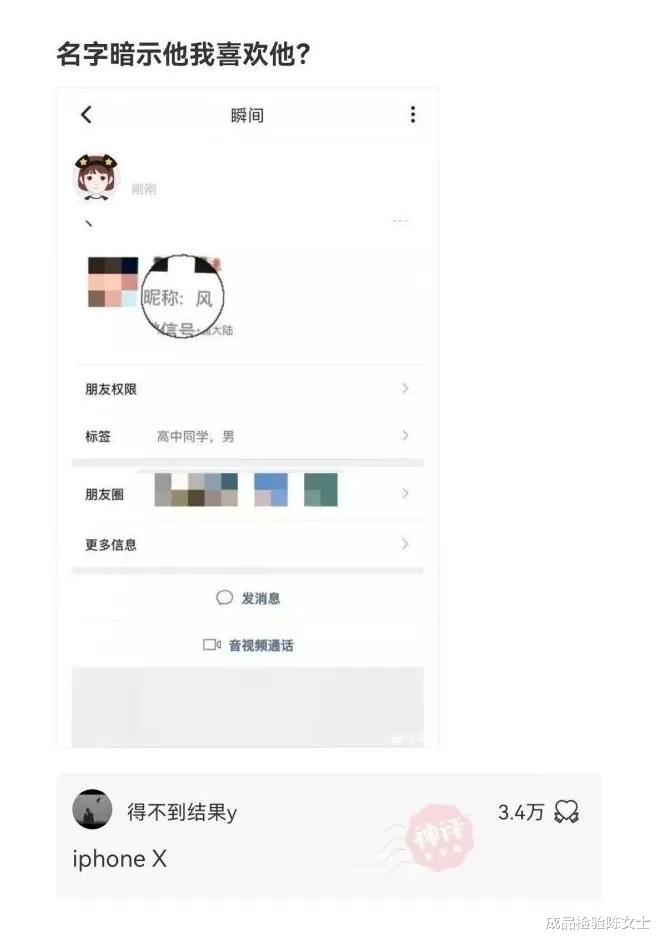 “谁能给我解释一下,这几个人是什么关系?”真是肥水不流外人田啊! “谁能给我解释一下,这几个人是什么关系?”真是肥水不流外人田啊!