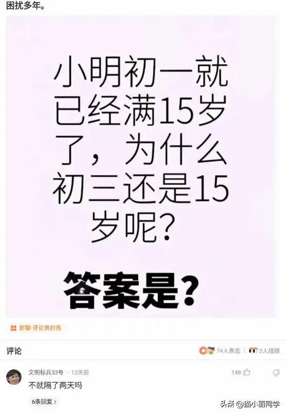 中国什么组织,存在了几千年?评论区秀到我了!哇哈哈哈哈哈 中国什么组织,存在了几千年?评论区秀到我了!哇哈哈哈哈哈