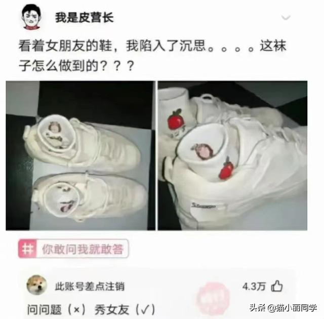中国什么组织,存在了几千年?评论区秀到我了!哇哈哈哈哈哈 中国什么组织,存在了几千年?评论区秀到我了!哇哈哈哈哈哈