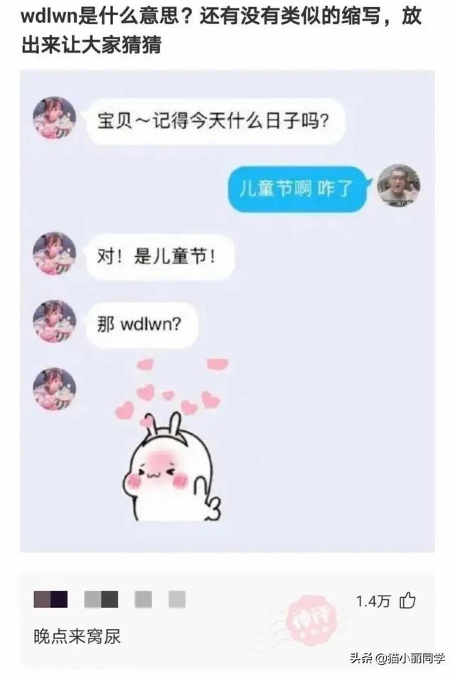 中国什么组织,存在了几千年?评论区秀到我了!哇哈哈哈哈哈 中国什么组织,存在了几千年?评论区秀到我了!哇哈哈哈哈哈