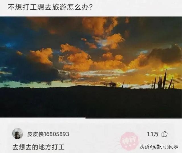 中国什么组织,存在了几千年?评论区秀到我了!哇哈哈哈哈哈 中国什么组织,存在了几千年?评论区秀到我了!哇哈哈哈哈哈