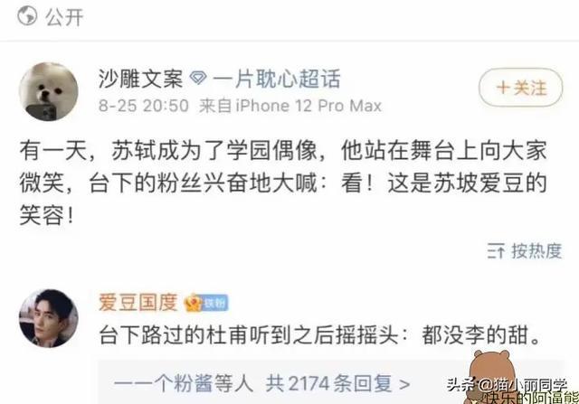中国什么组织,存在了几千年?评论区秀到我了!哇哈哈哈哈哈 中国什么组织,存在了几千年?评论区秀到我了!哇哈哈哈哈哈