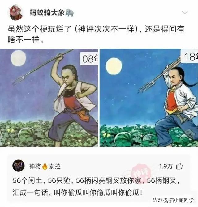 中国什么组织,存在了几千年?评论区秀到我了!哇哈哈哈哈哈 中国什么组织,存在了几千年?评论区秀到我了!哇哈哈哈哈哈