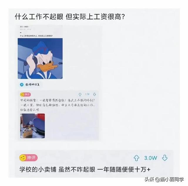 中国什么组织,存在了几千年?评论区秀到我了!哇哈哈哈哈哈 中国什么组织,存在了几千年?评论区秀到我了!哇哈哈哈哈哈