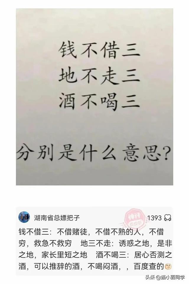 中国什么组织,存在了几千年?评论区秀到我了!哇哈哈哈哈哈 中国什么组织,存在了几千年?评论区秀到我了!哇哈哈哈哈哈