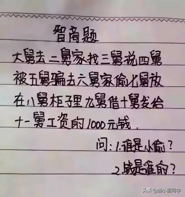 中国什么组织,存在了几千年?评论区秀到我了!哇哈哈哈哈哈 中国什么组织,存在了几千年?评论区秀到我了!哇哈哈哈哈哈