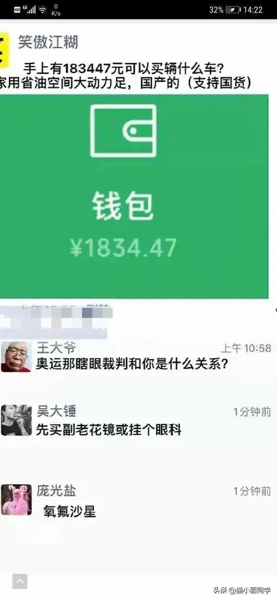 中国什么组织,存在了几千年?评论区秀到我了!哇哈哈哈哈哈 中国什么组织,存在了几千年?评论区秀到我了!哇哈哈哈哈哈