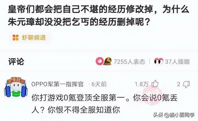 中国什么组织,存在了几千年?评论区秀到我了!哇哈哈哈哈哈 中国什么组织,存在了几千年?评论区秀到我了!哇哈哈哈哈哈