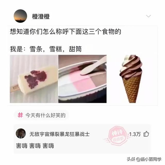 中国什么组织,存在了几千年?评论区秀到我了!哇哈哈哈哈哈 中国什么组织,存在了几千年?评论区秀到我了!哇哈哈哈哈哈