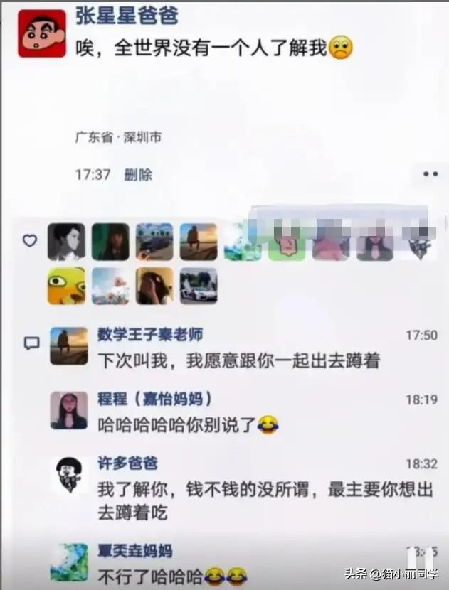 中国什么组织,存在了几千年?评论区秀到我了!哇哈哈哈哈哈 中国什么组织,存在了几千年?评论区秀到我了!哇哈哈哈哈哈