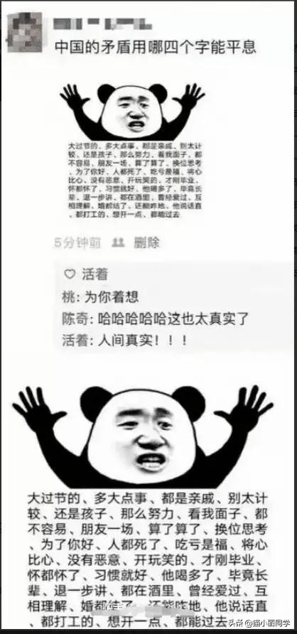 中国什么组织,存在了几千年?评论区秀到我了!哇哈哈哈哈哈 中国什么组织,存在了几千年?评论区秀到我了!哇哈哈哈哈哈