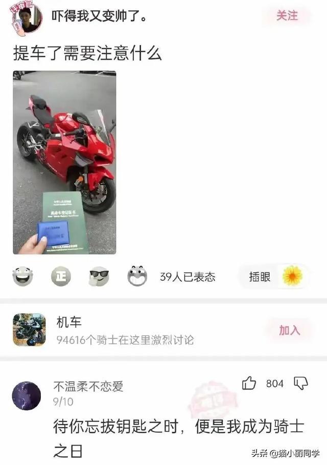 中国什么组织,存在了几千年?评论区秀到我了!哇哈哈哈哈哈 中国什么组织,存在了几千年?评论区秀到我了!哇哈哈哈哈哈