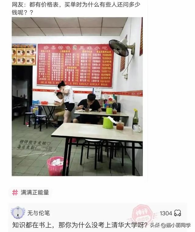 中国什么组织,存在了几千年?评论区秀到我了!哇哈哈哈哈哈 中国什么组织,存在了几千年?评论区秀到我了!哇哈哈哈哈哈