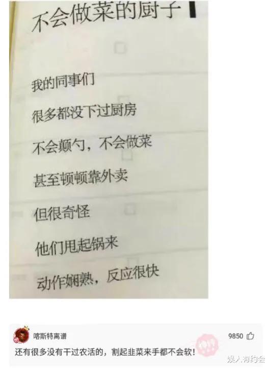 神回复：娶同学为妻是什么体验？神评说的好真实，感同身受啊