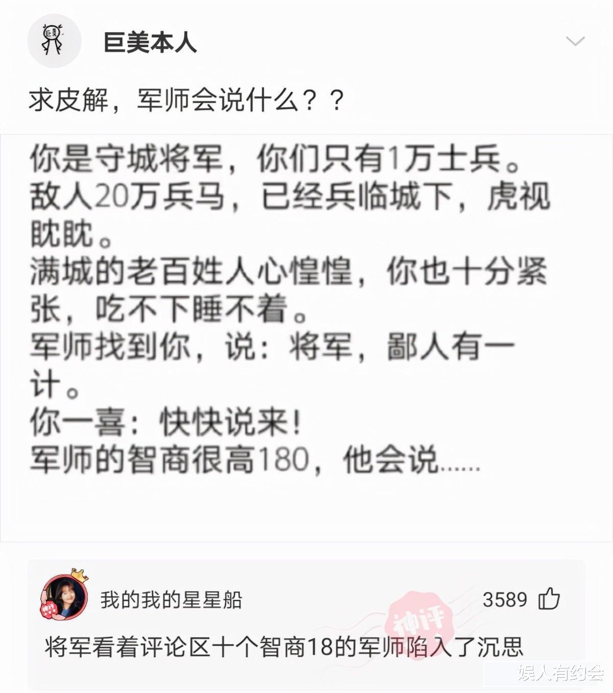 神回复：娶同学为妻是什么体验？神评说的好真实，感同身受啊