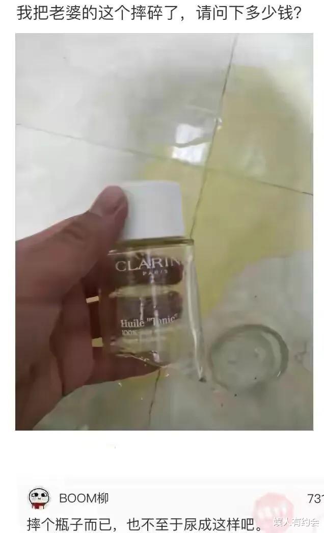 神回复：娶同学为妻是什么体验？神评说的好真实，感同身受啊