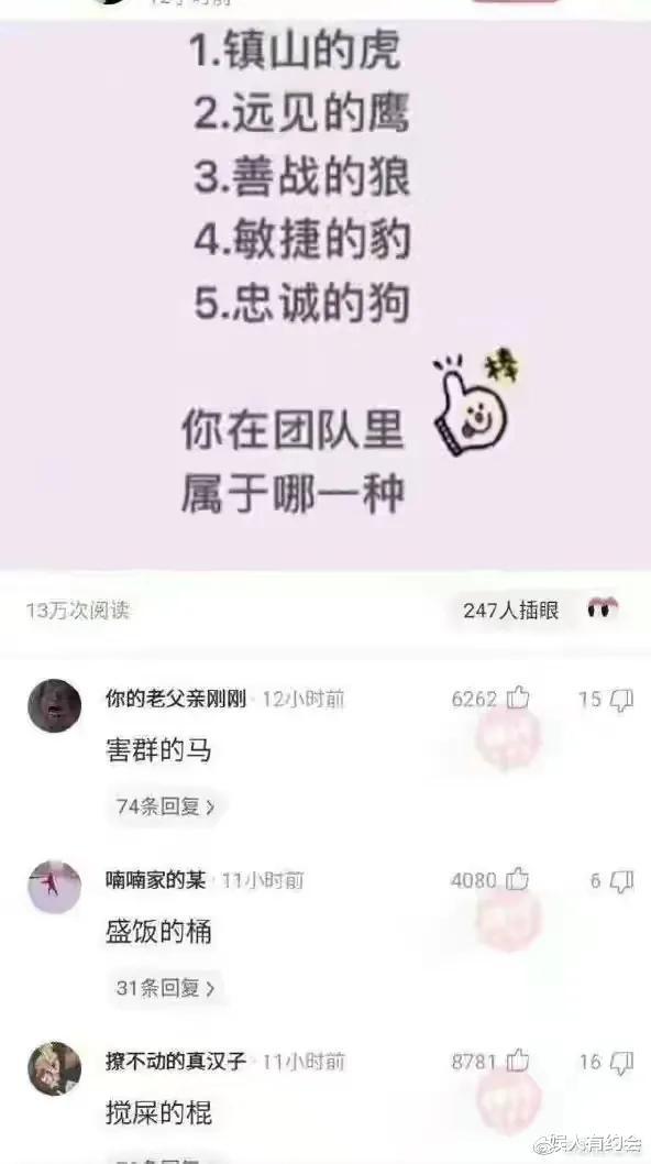 神回复：娶同学为妻是什么体验？神评说的好真实，感同身受啊