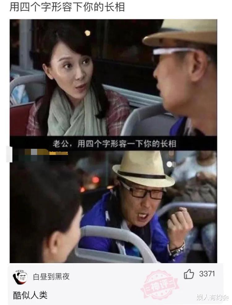 神回复：娶同学为妻是什么体验？神评说的好真实，感同身受啊