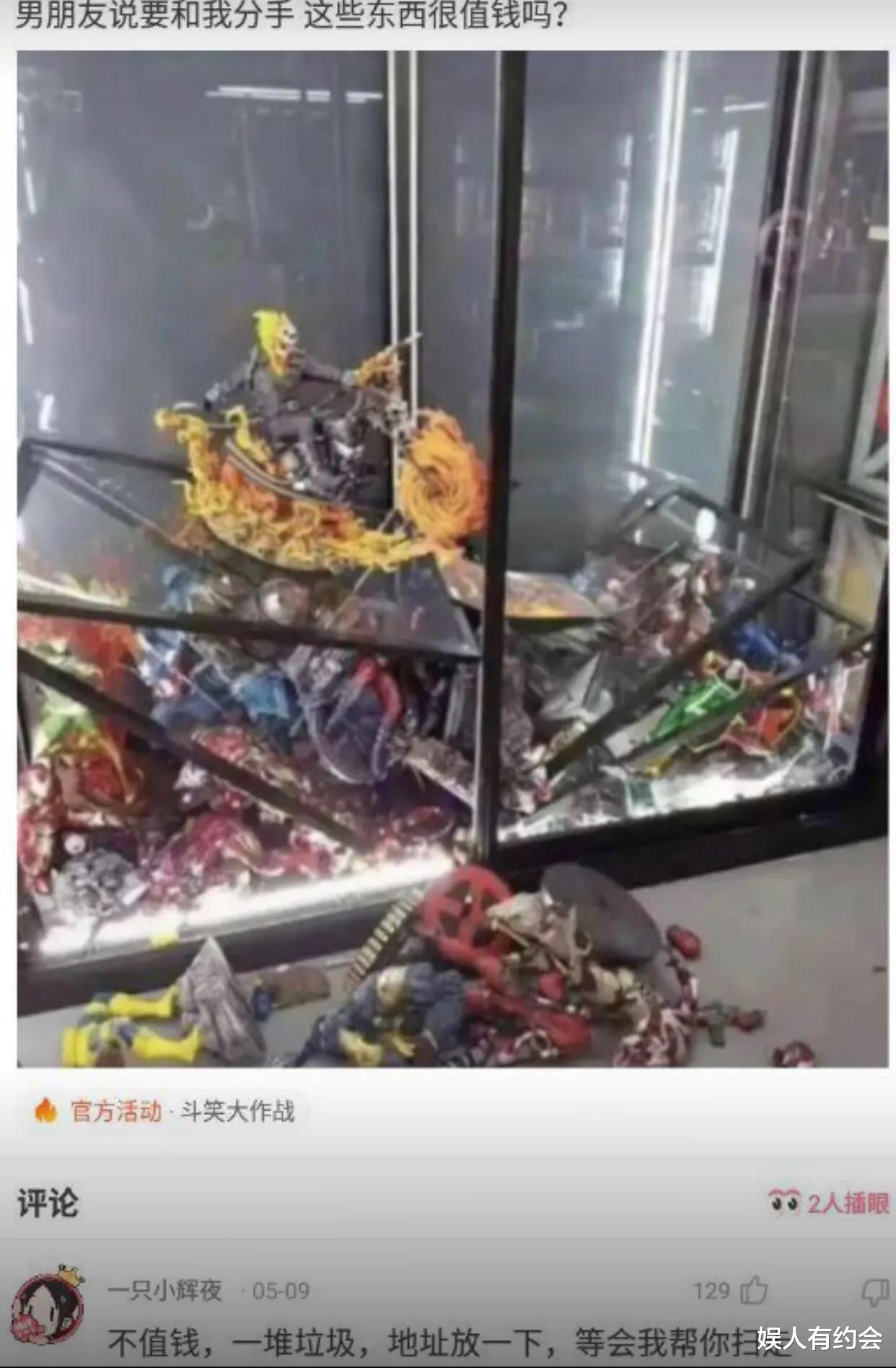 神回复：娶同学为妻是什么体验？神评说的好真实，感同身受啊