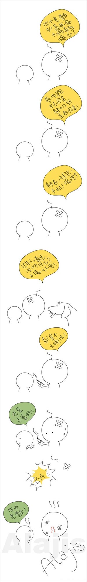 搞笑漫画图片-零排放和环保
