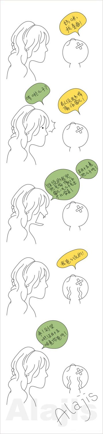 搞笑漫画图片-零排放和环保