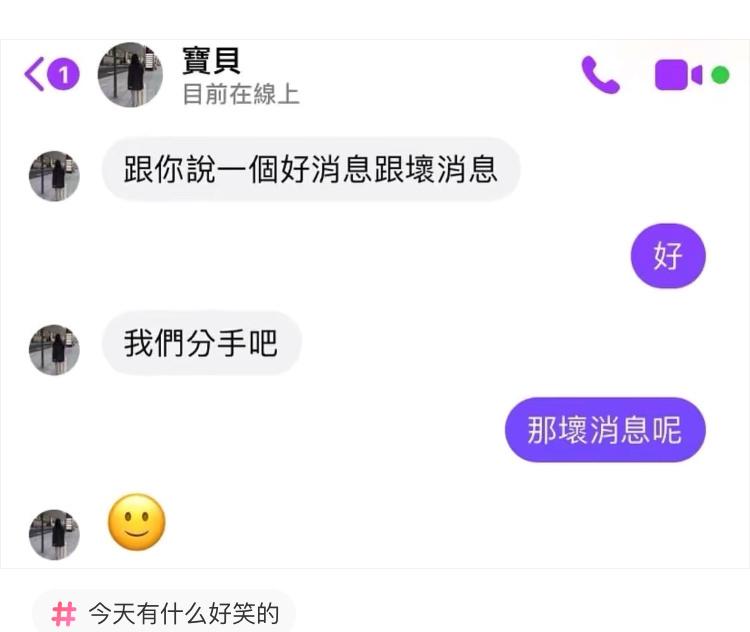 轻松一秒:我只是一个花心的吃货,我又有什么错 轻松一秒:我只是一个花心的吃货,我又有什么错