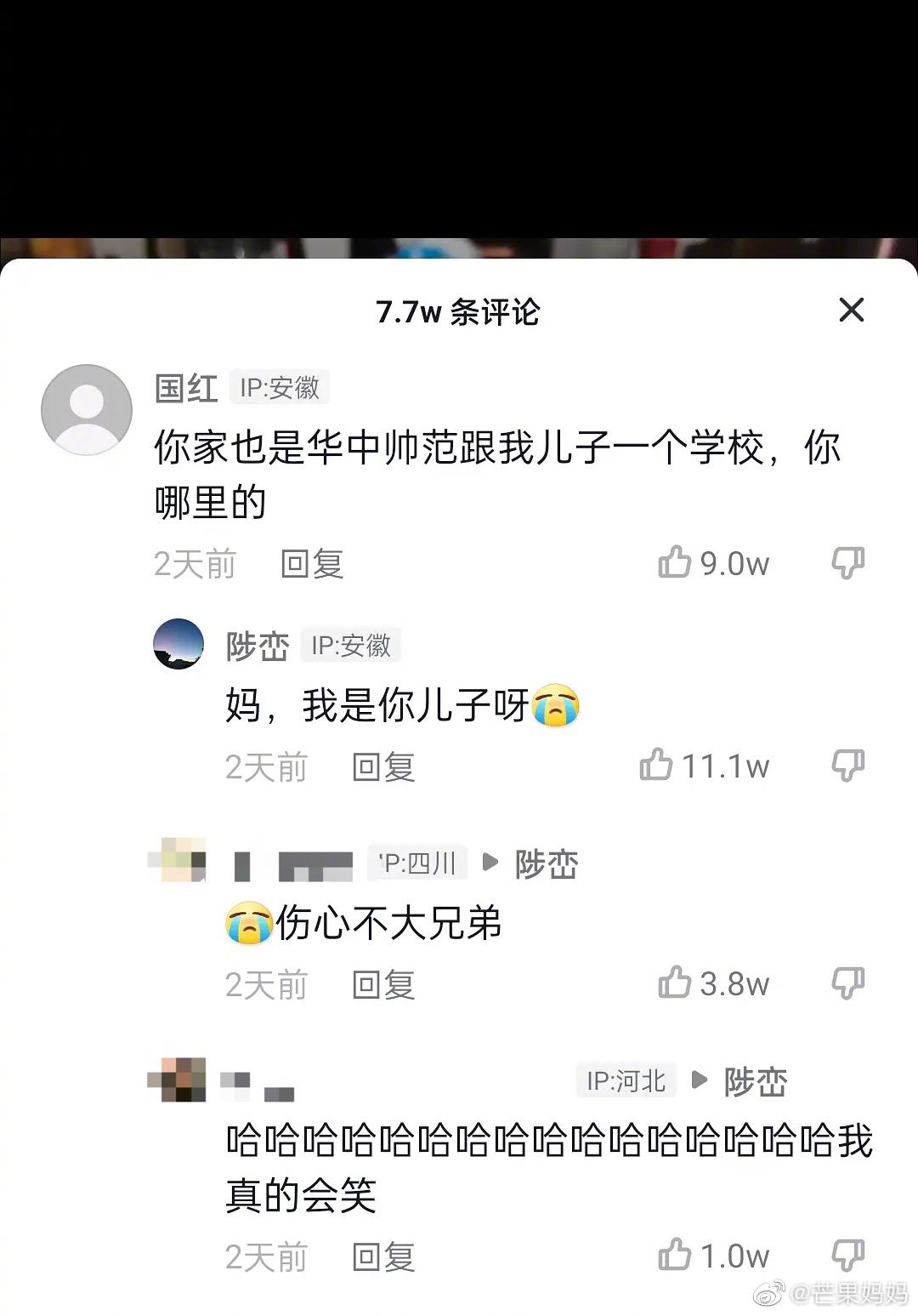 轻松一秒:我只是一个花心的吃货,我又有什么错 轻松一秒:我只是一个花心的吃货,我又有什么错