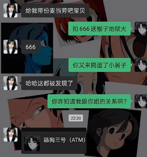 轻松一秒:我只是一个花心的吃货,我又有什么错 轻松一秒:我只是一个花心的吃货,我又有什么错