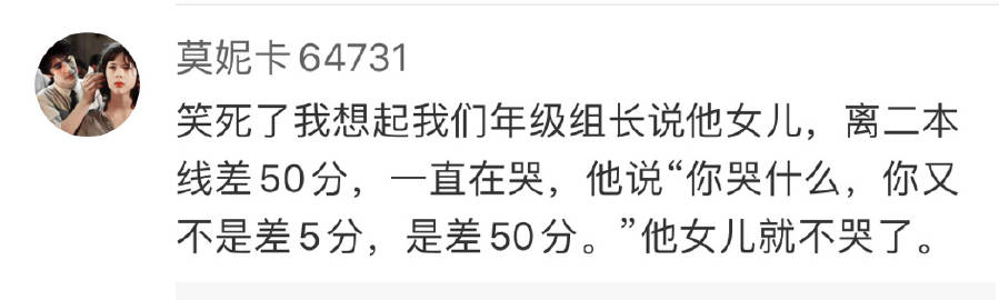 轻松一秒:我只是一个花心的吃货,我又有什么错 轻松一秒:我只是一个花心的吃货,我又有什么错