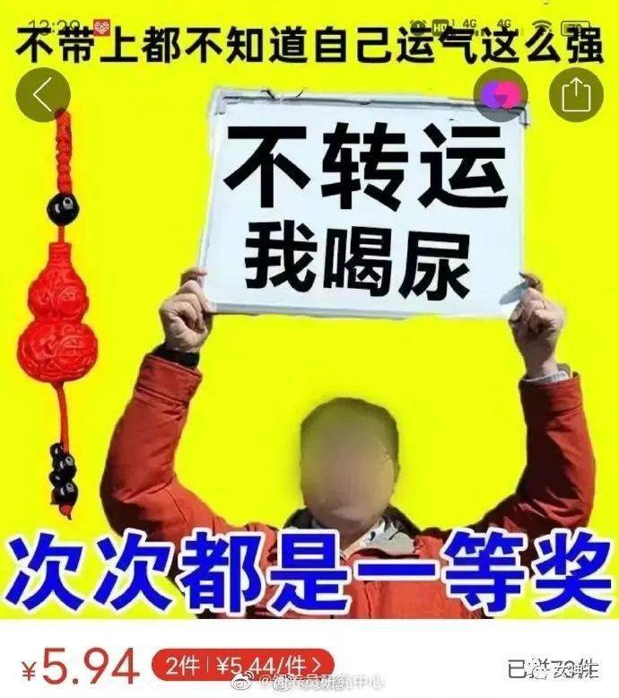 轻松一秒:我只是一个花心的吃货,我又有什么错 轻松一秒:我只是一个花心的吃货,我又有什么错
