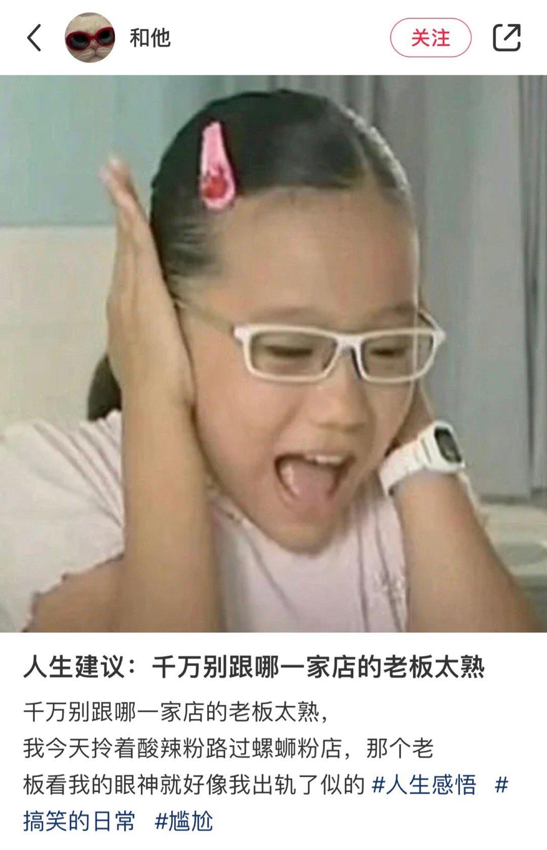轻松一秒:我只是一个花心的吃货,我又有什么错 轻松一秒:我只是一个花心的吃货,我又有什么错