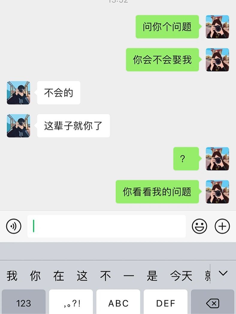 轻松一秒:我只是一个花心的吃货,我又有什么错 轻松一秒:我只是一个花心的吃货,我又有什么错
