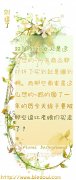 被那些逗比老娘们买走了！