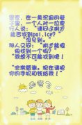 这大哥，反应慢了！！