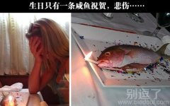 在我生日那一天。。 在我生日那一天。。