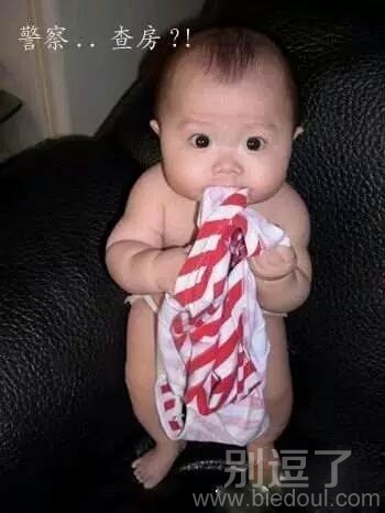 宝宝是第一次住宾馆 宝宝是第一次住宾馆