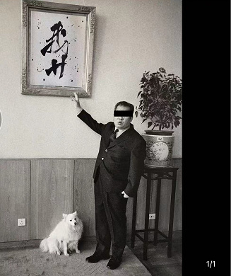 轻松一刻:“世界首负”欠债999亿,这瓜保熟吗? 轻松一刻:“世界首负”欠债999亿,这瓜保熟吗?