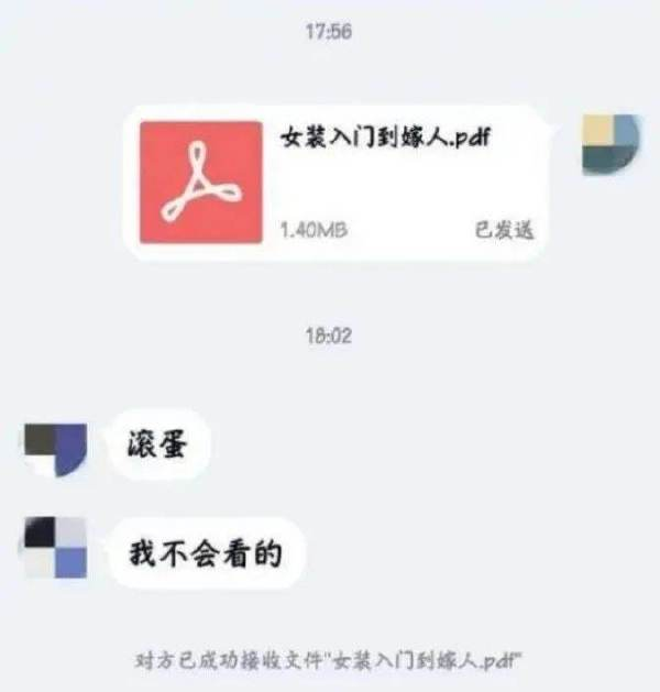 轻松一刻：“世界首负”欠债999亿，这瓜保熟吗？