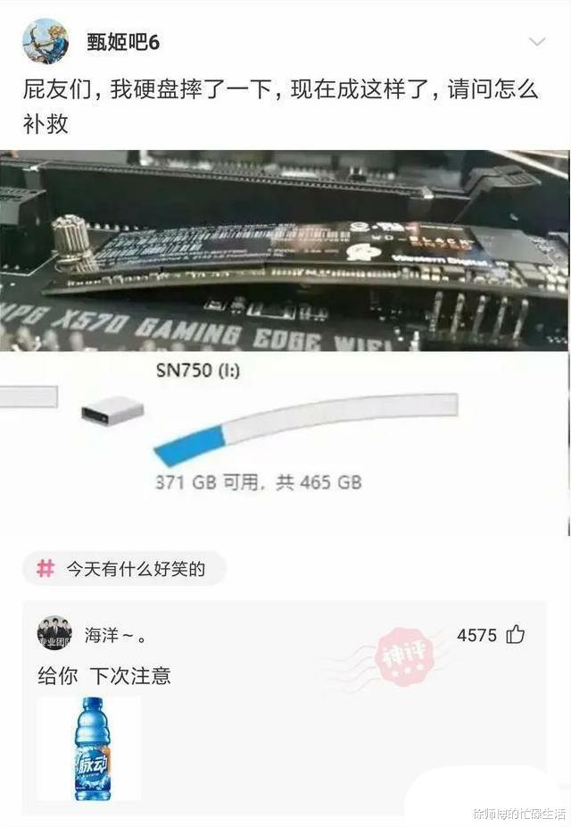 “女朋友穿成这样去学生家里教舞蹈,我该怎么办?” “女朋友穿成这样去学生家里教舞蹈,我该怎么办?”