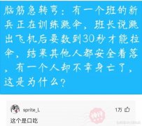 “女朋友穿成这样去学生家里教舞蹈，我该怎么办？”