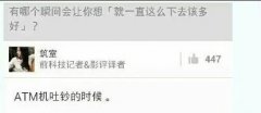 骚年,想的倒是不错 骚年,想的倒是不错