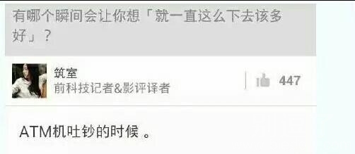 骚年,想的倒是不错 骚年,想的倒是不错