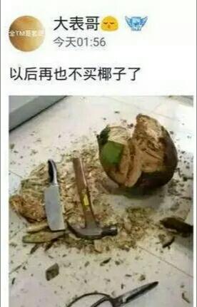 怪我没事先了解怎么吃 怪我没事先了解怎么吃