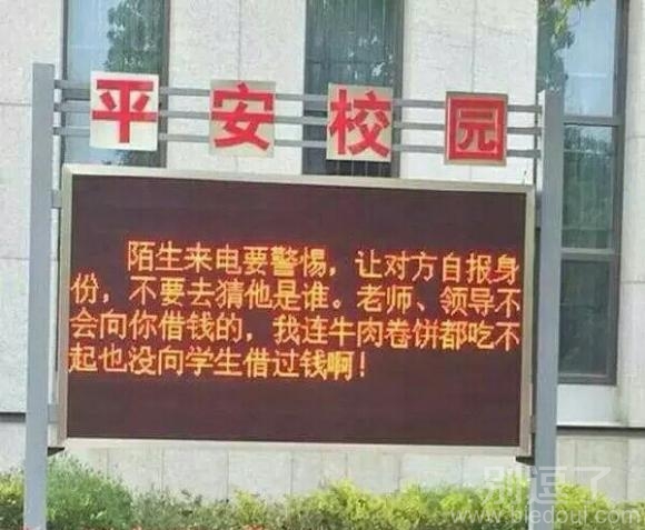 作为吃货我居然没听过