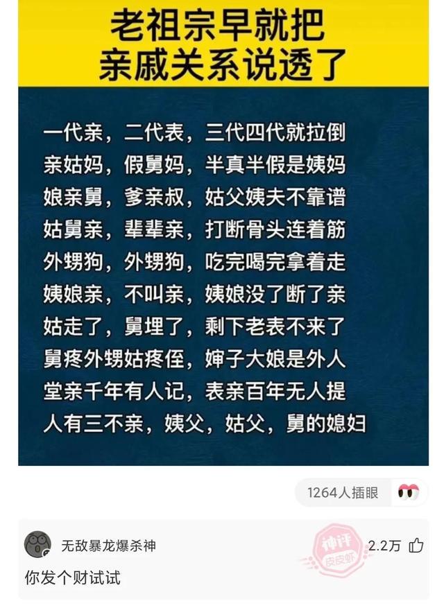 神回复:世界上真的有神仙吗,有真实的事吗? 神回复:世界上真的有神仙吗,有真实的事吗?